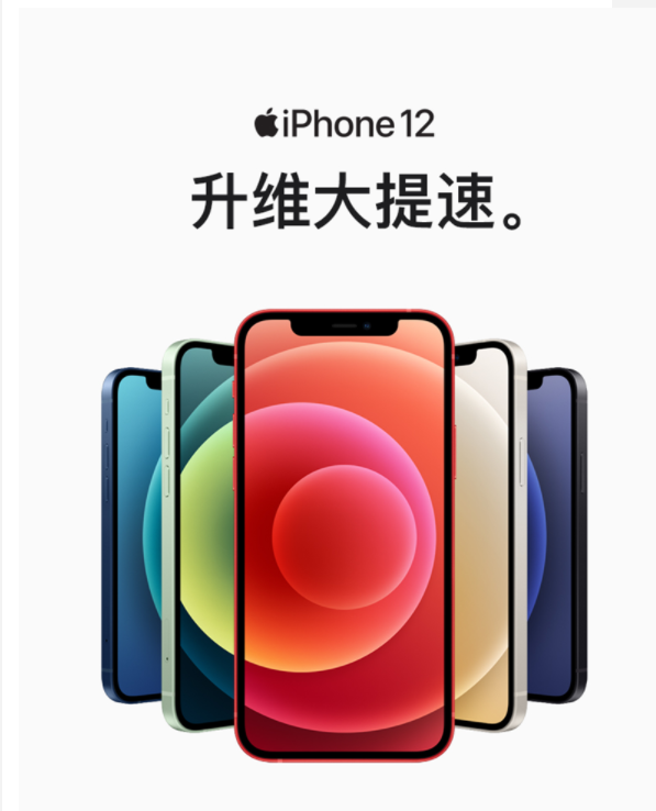 （Apple/苹果）iPhone 12 pro 6.1吋 国行版 128G 