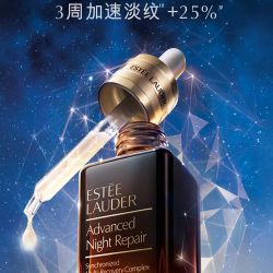 雅诗兰黛面部精华第七代小棕瓶精华液紧致淡纹 50ml